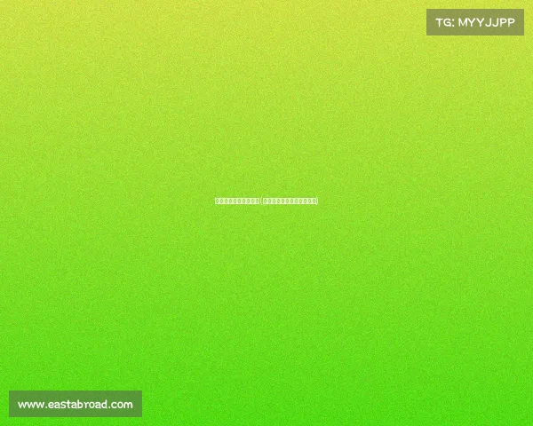 圭亚那与巴拿马的赛事(圭亚那与巴西交界处的瀑布)