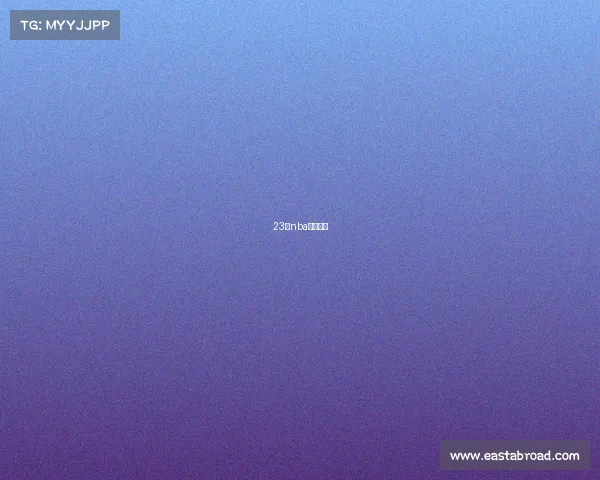 23日nba比赛结果 23日nba比赛结果