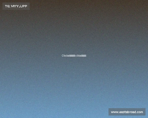 Cbcba赛事时间表 cbba赛事报名 Cbcba赛事时间表 cbba赛事报名