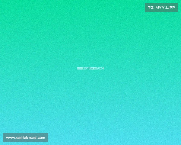 奥运赛事2018奥运赛事2024