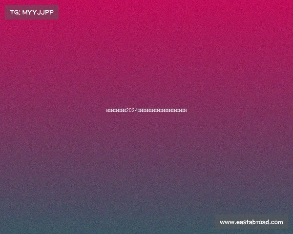 激情澎湃全球瞩目2024巴黎奥运会盛大开幕倒计时亿万球迷翘首以待 激情澎湃全球瞩目2024巴黎奥运会盛大开幕倒计时亿万球迷翘首以待